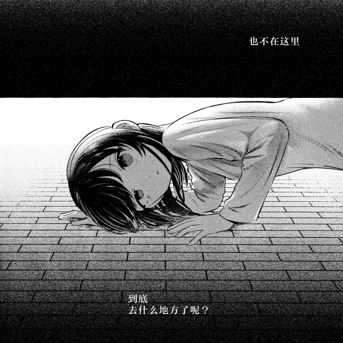 第1话4