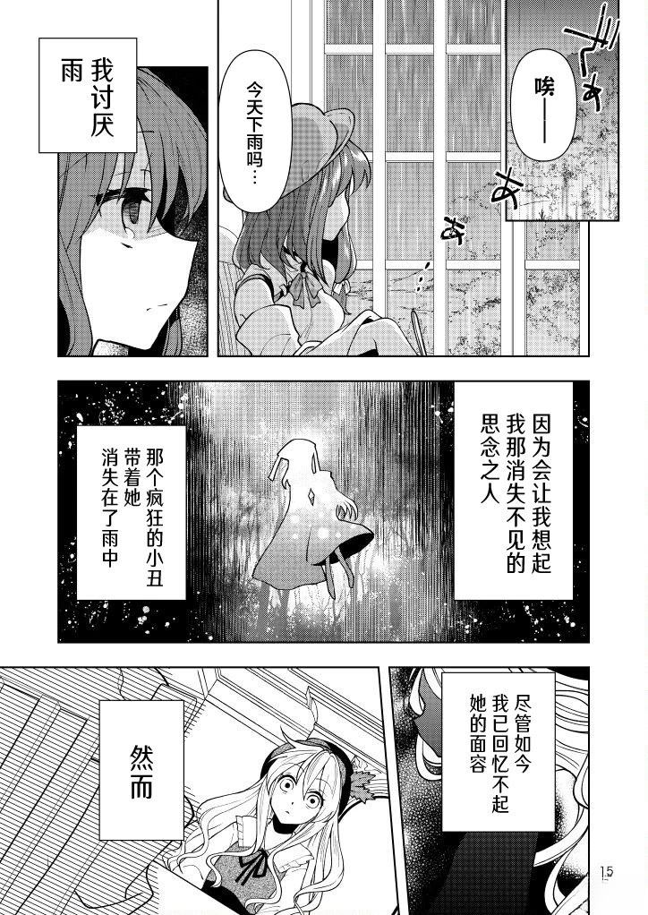 第1话14