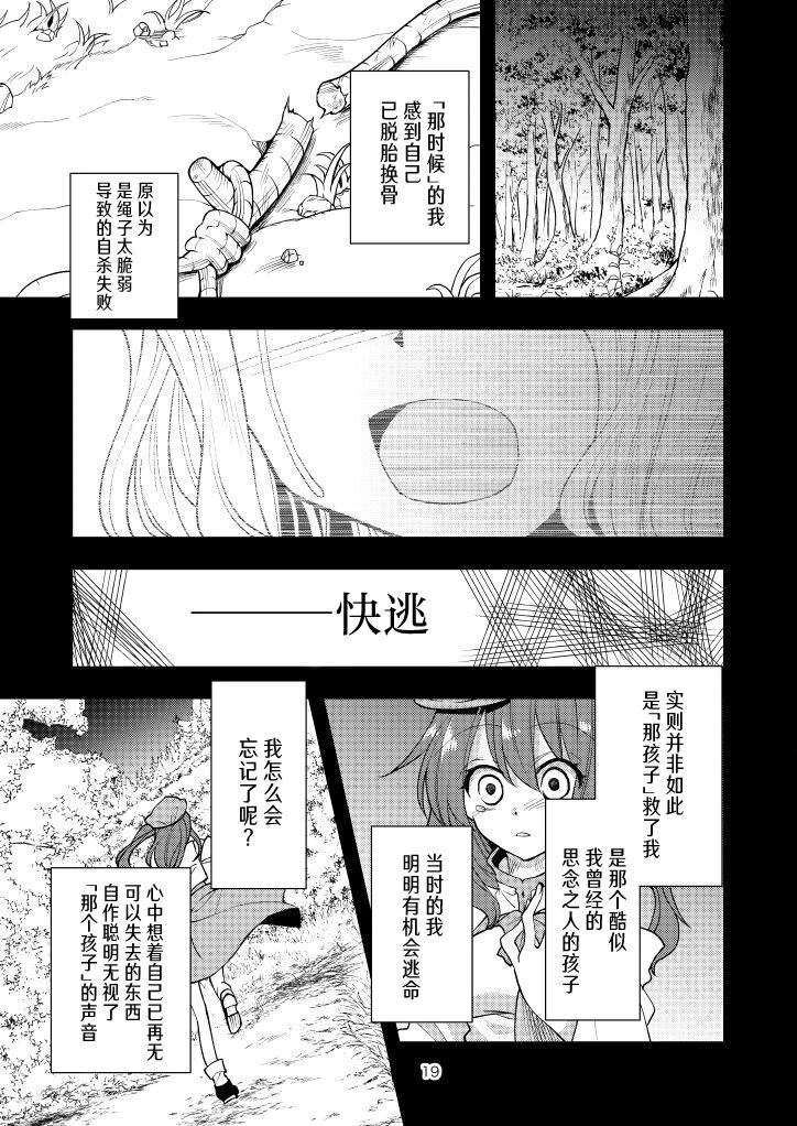 第1话18