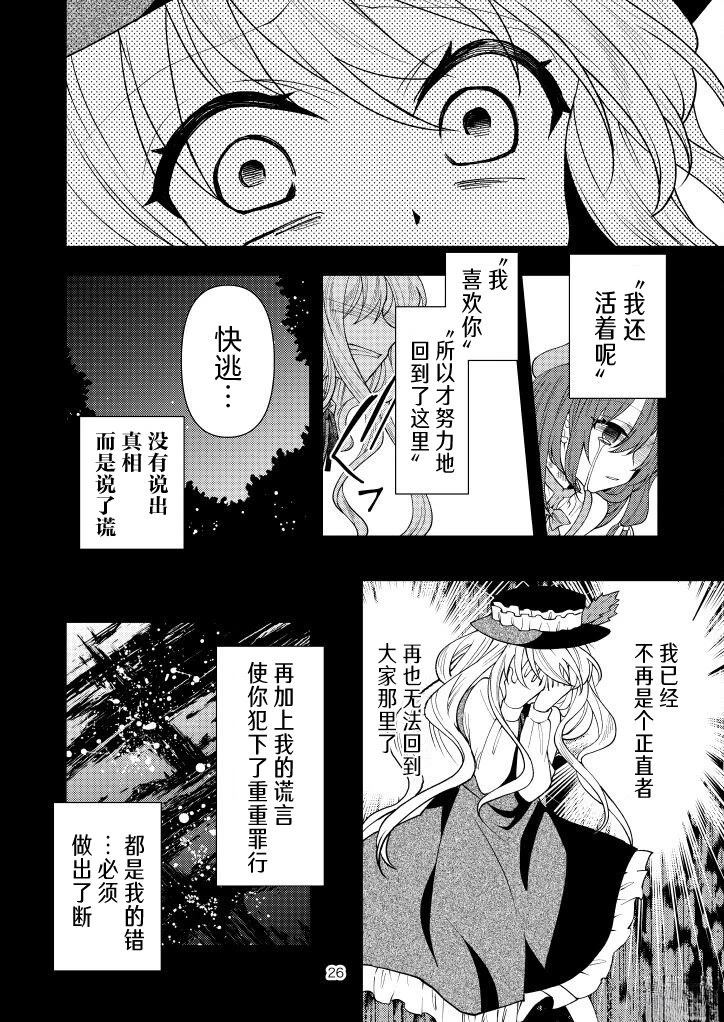 第1话25