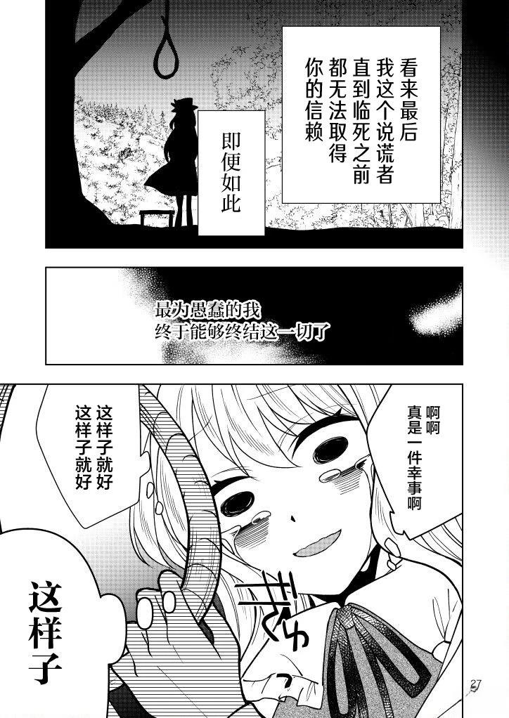 第1话26