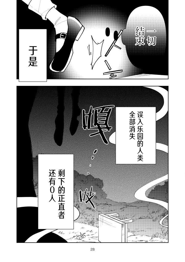 第1话27