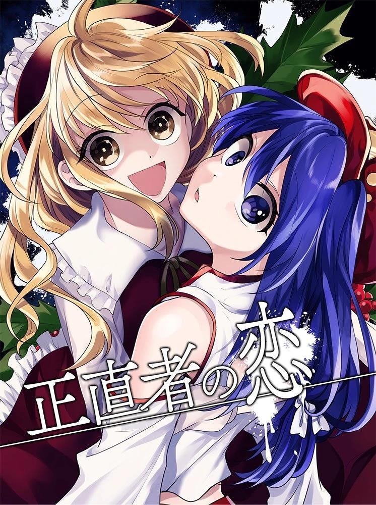 第1话33