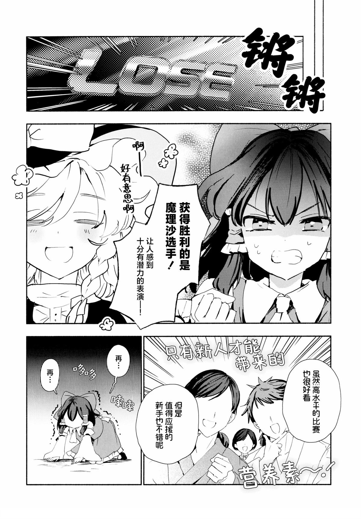第1话10