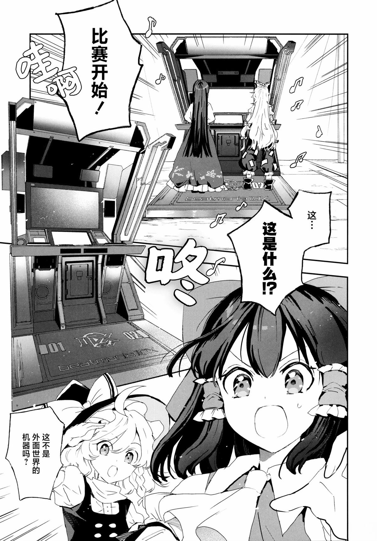 第1话5
