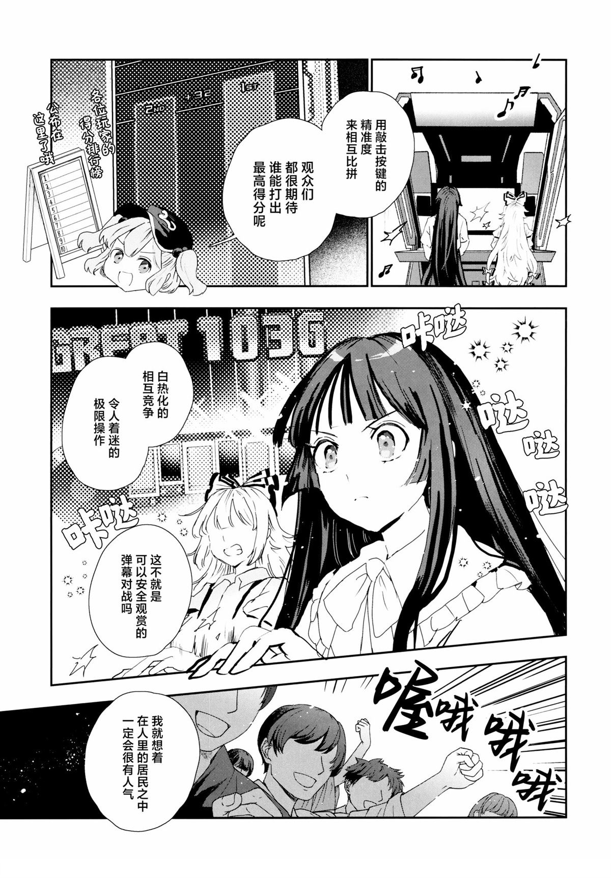 第1话7