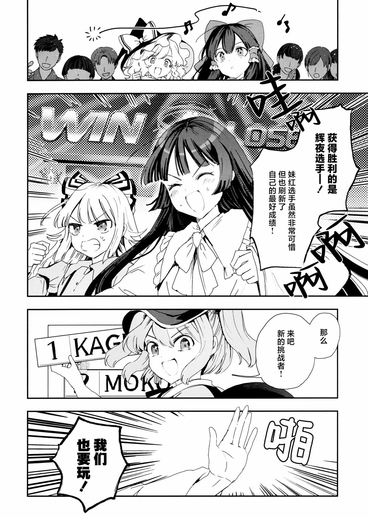 第1话8