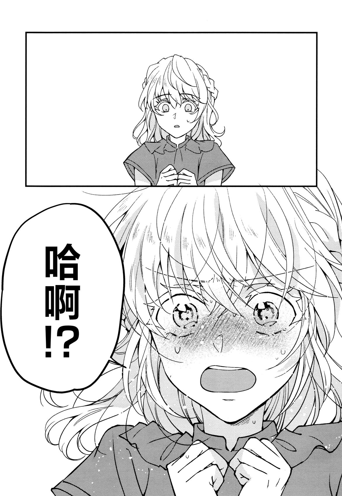第1话28