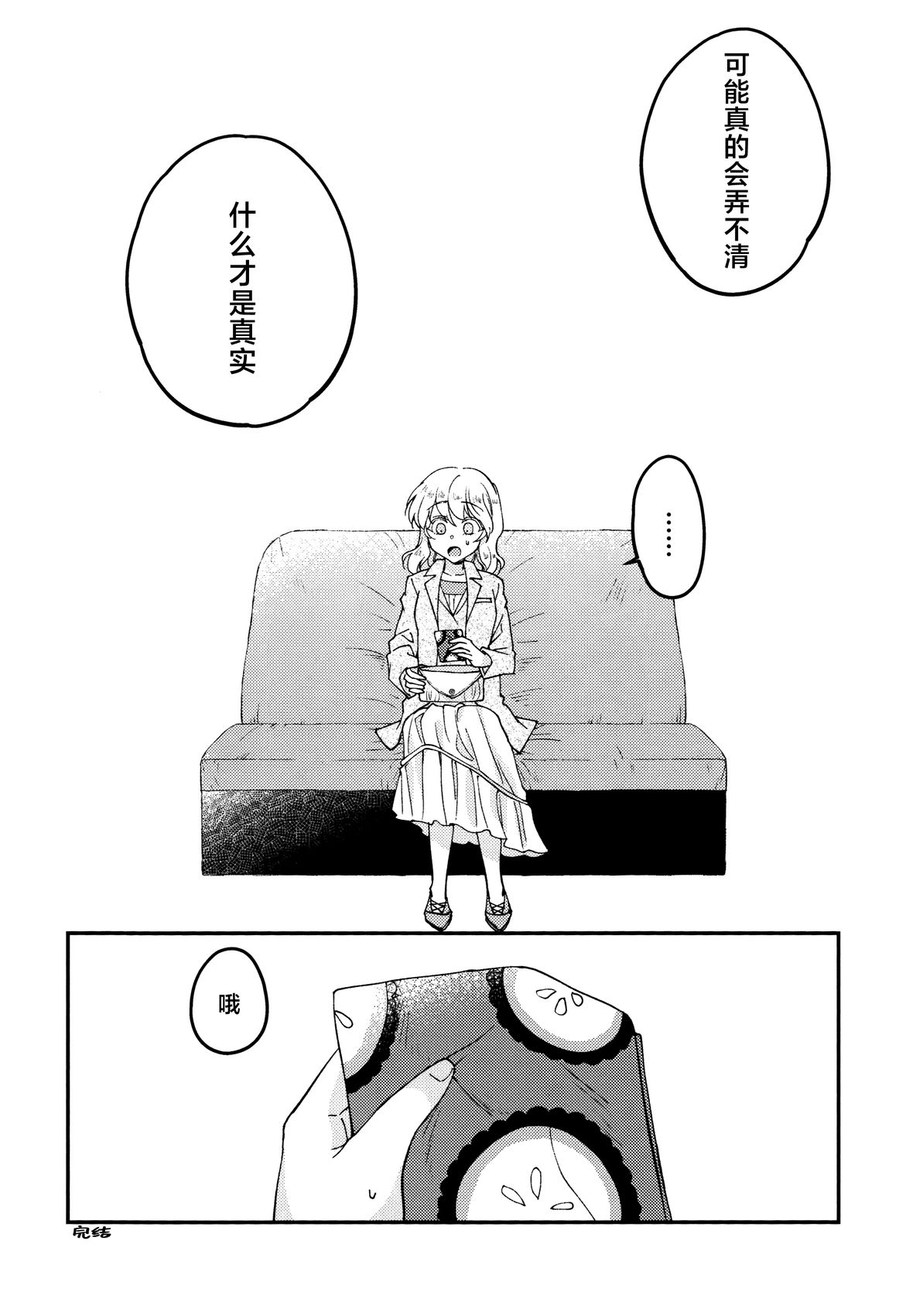 第1话41