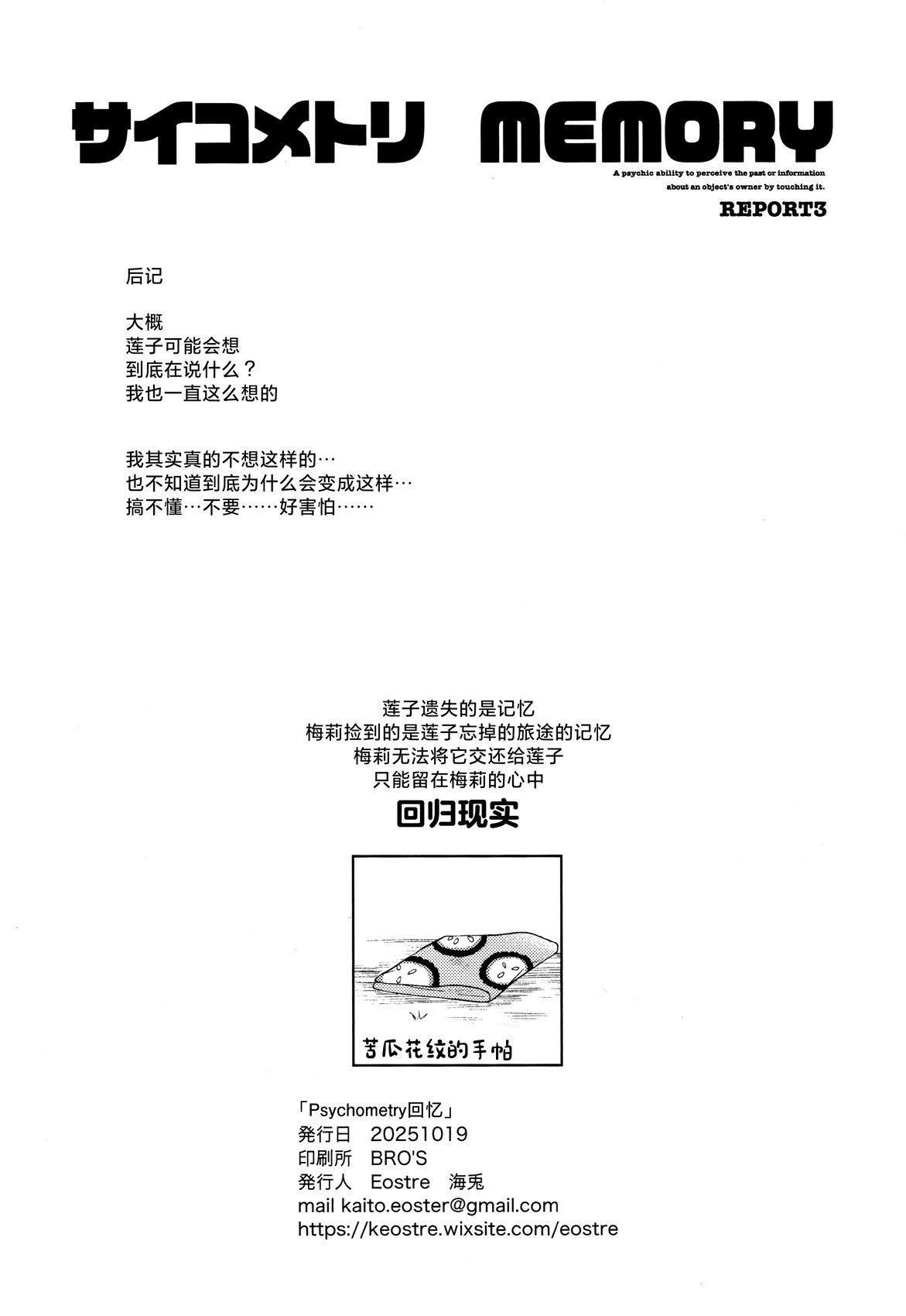 第1话42