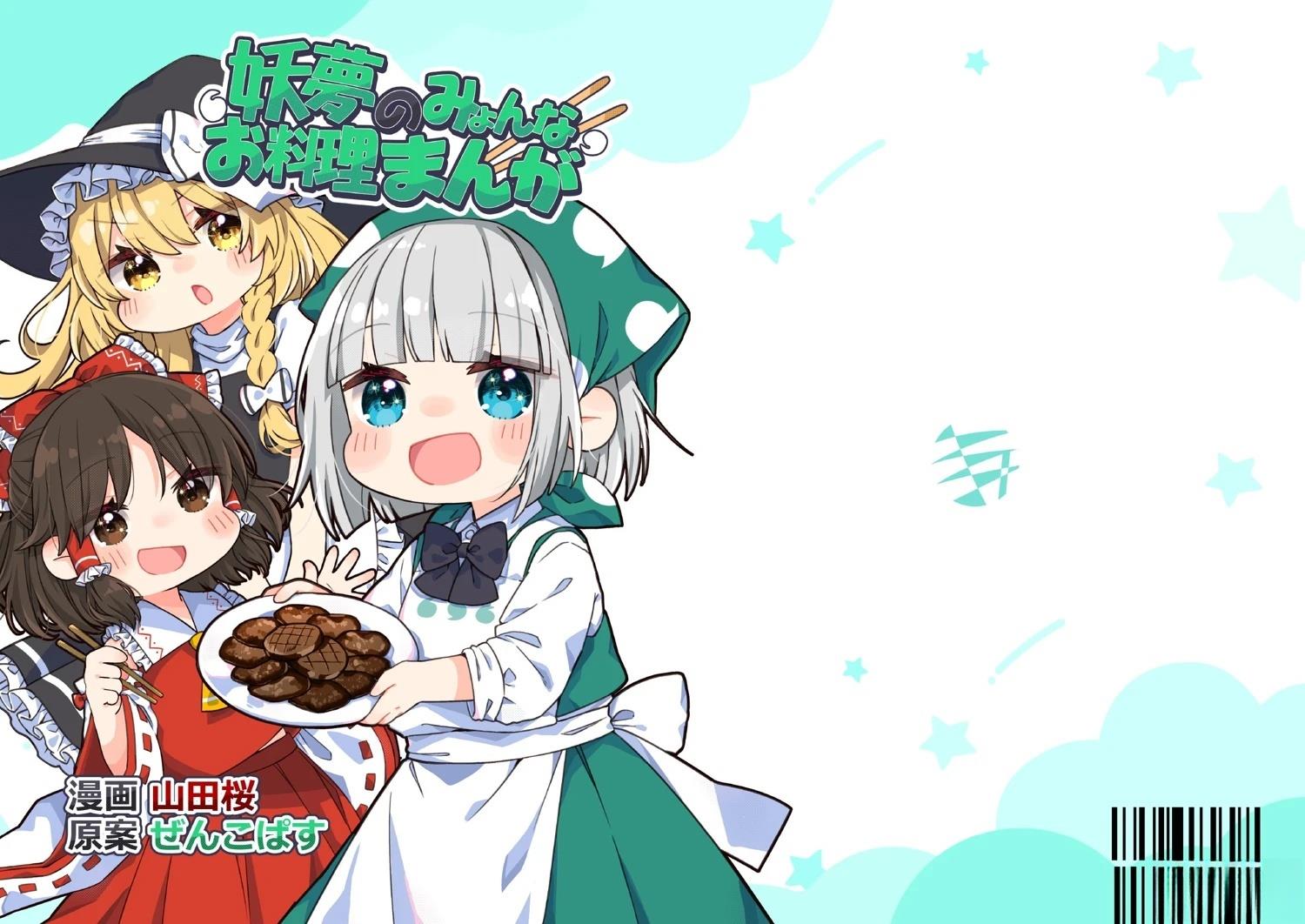 第1话22