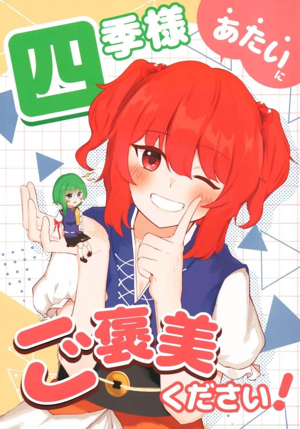 第1话0