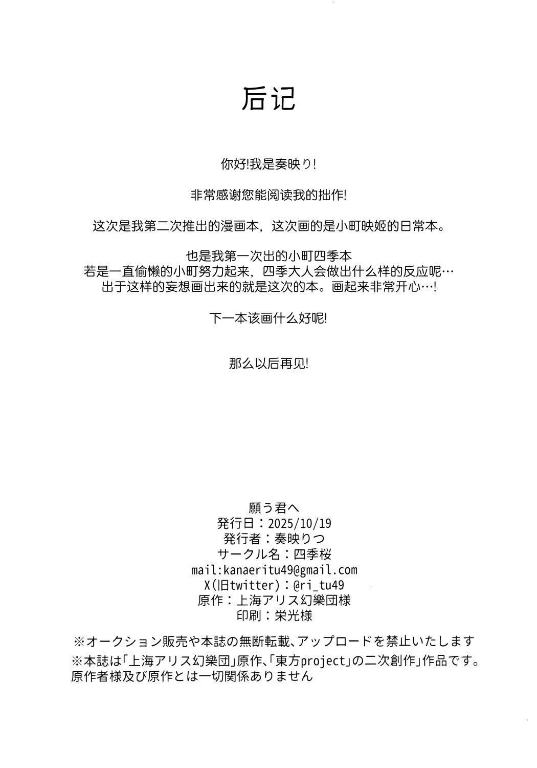 第1话20