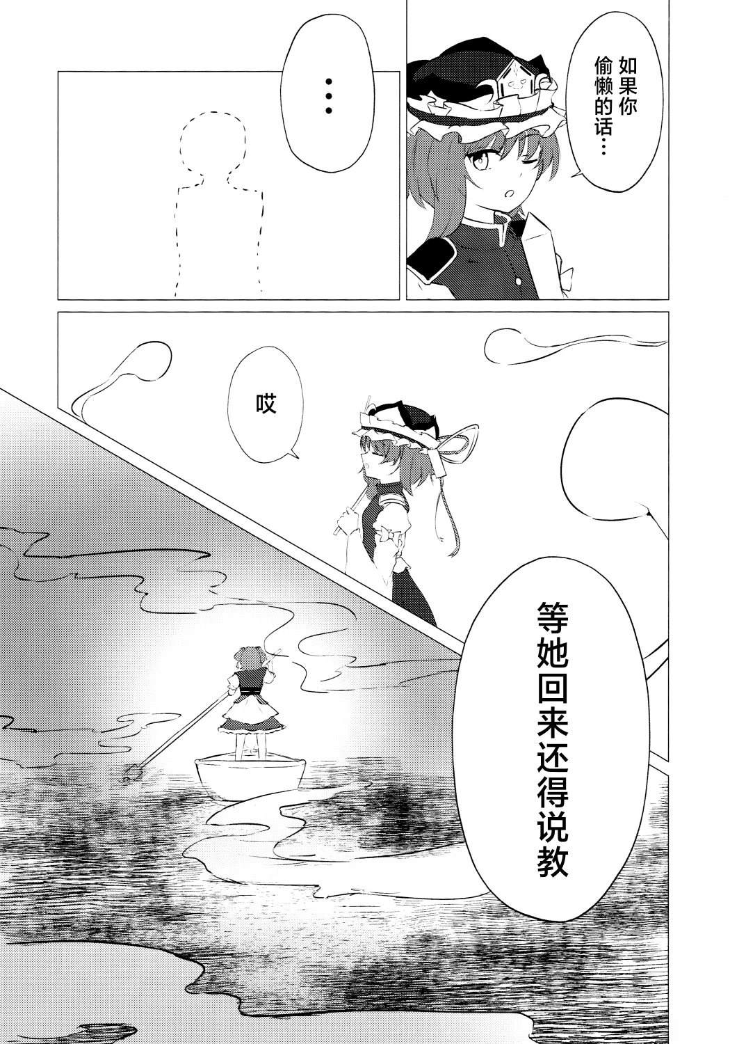 第1话5