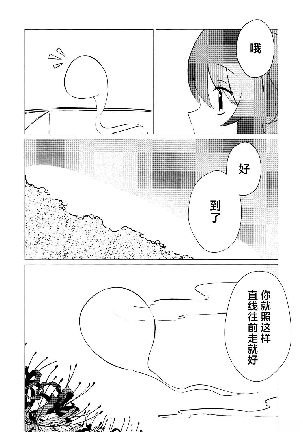 第1话8