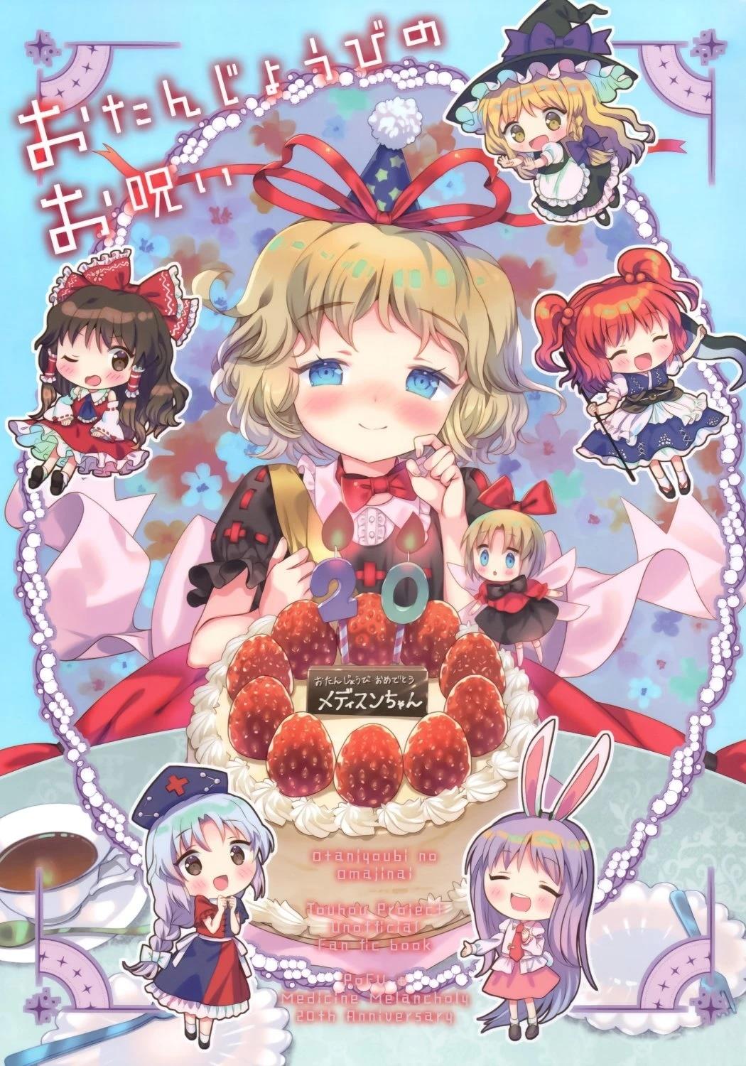 第1话0