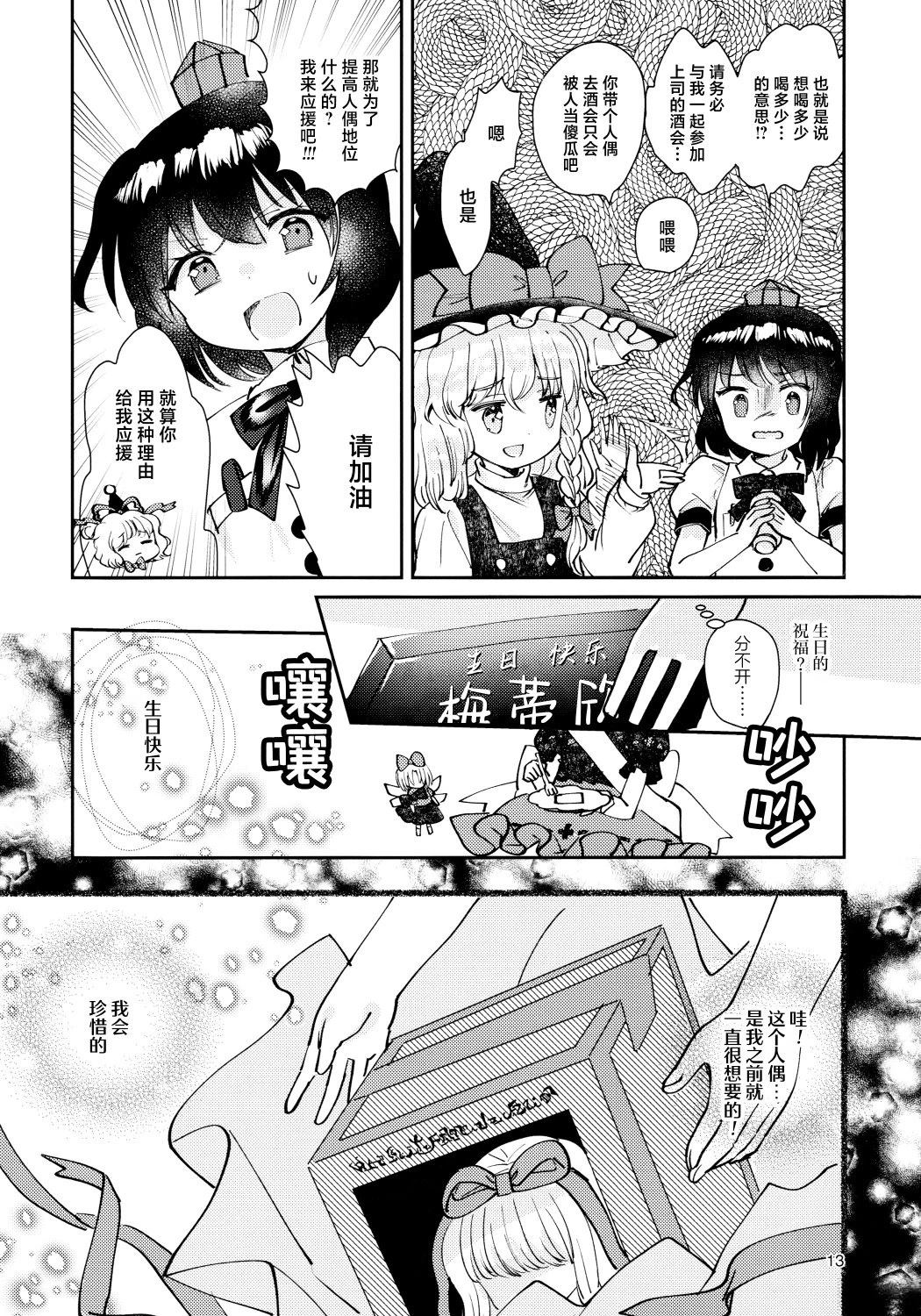 第1话11