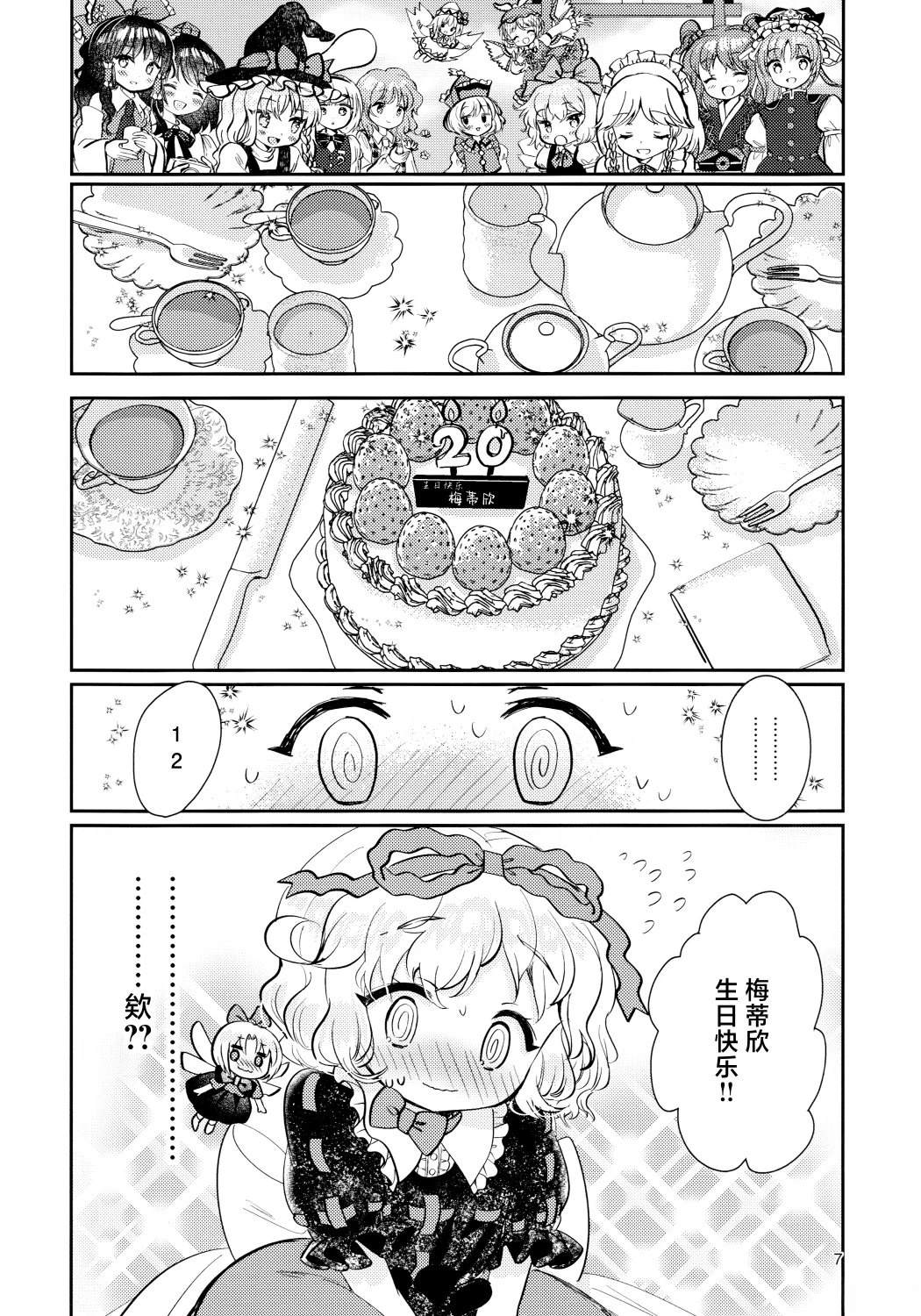 第1话5
