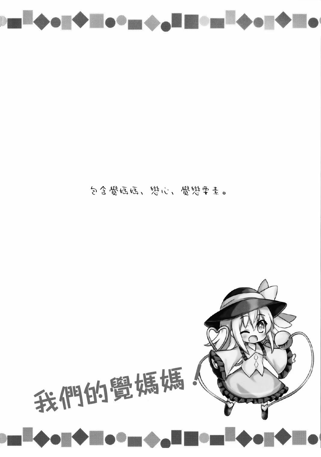 第1话2