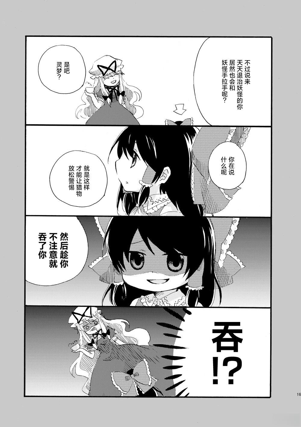 短篇15