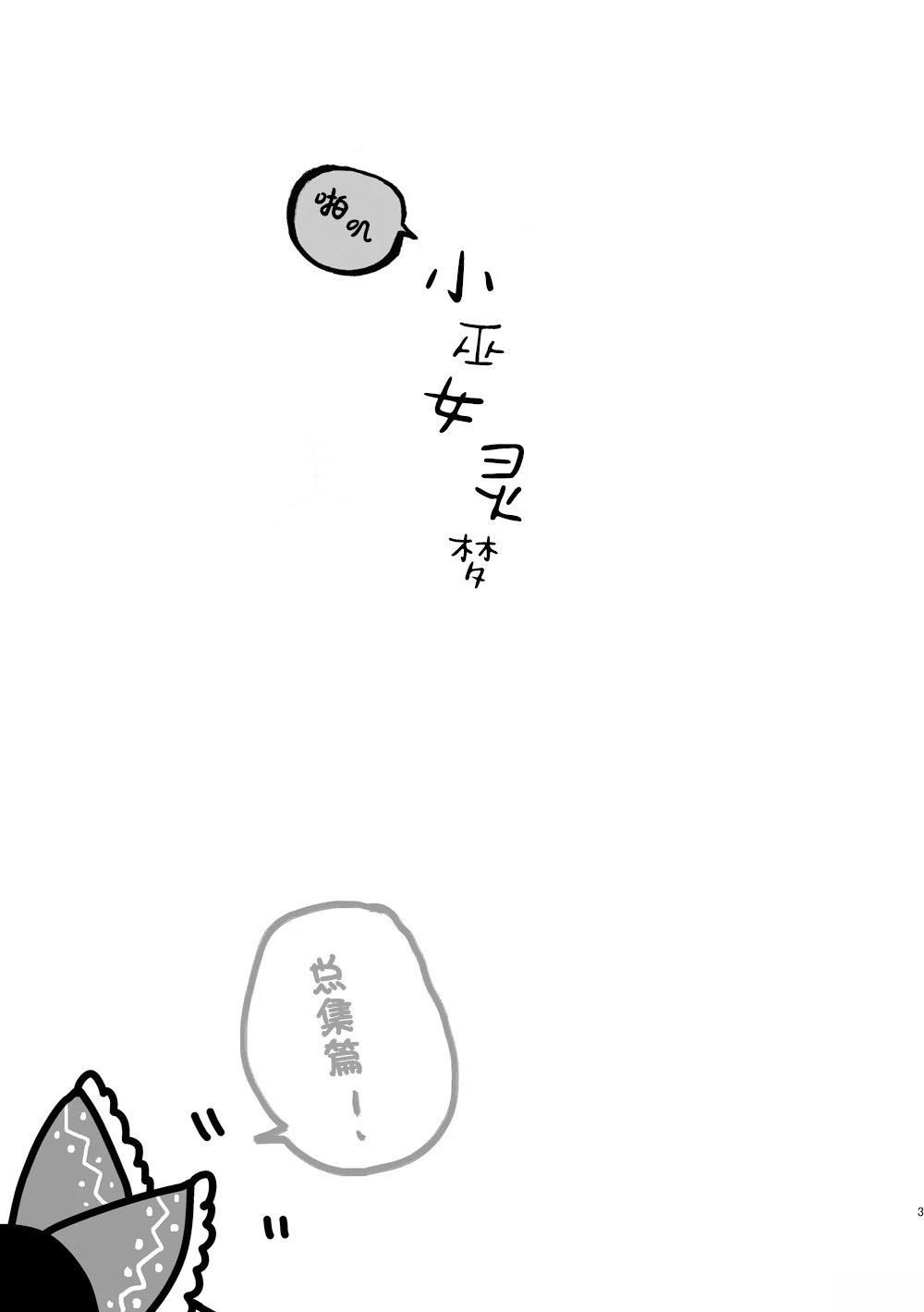 短篇2