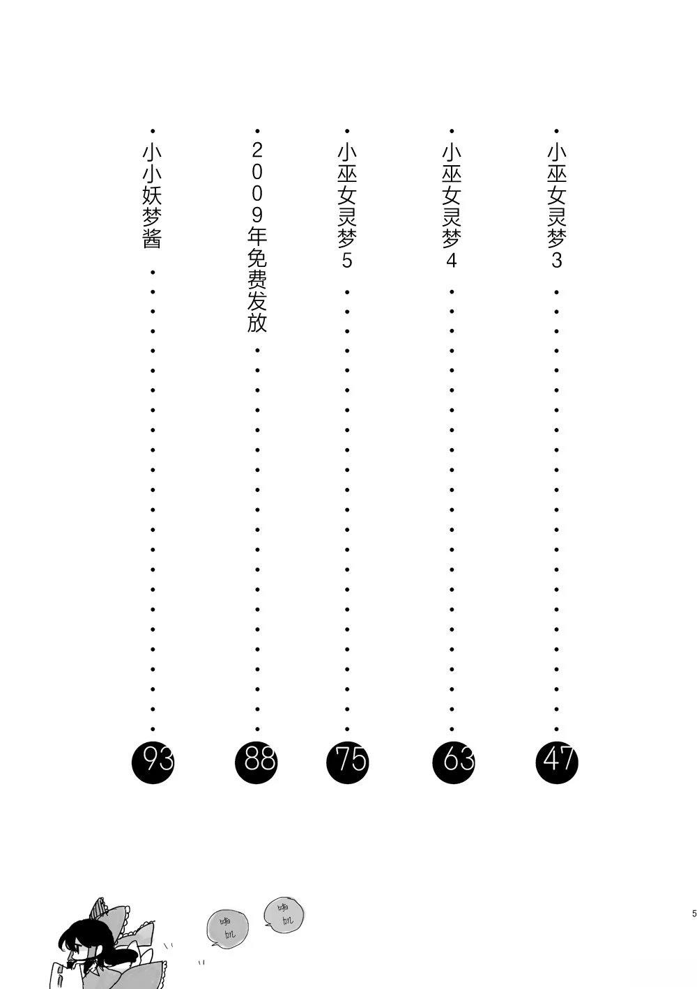 短篇4