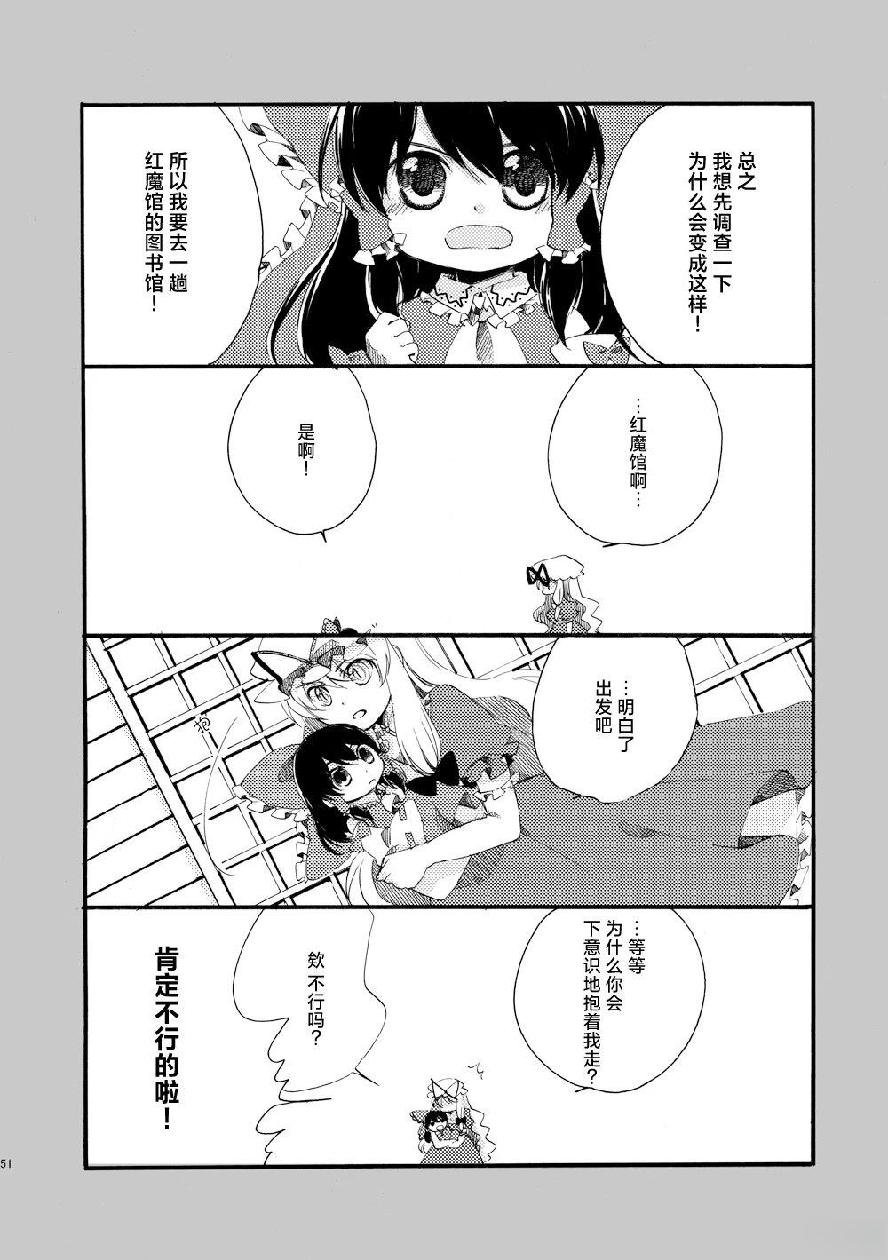 短篇50