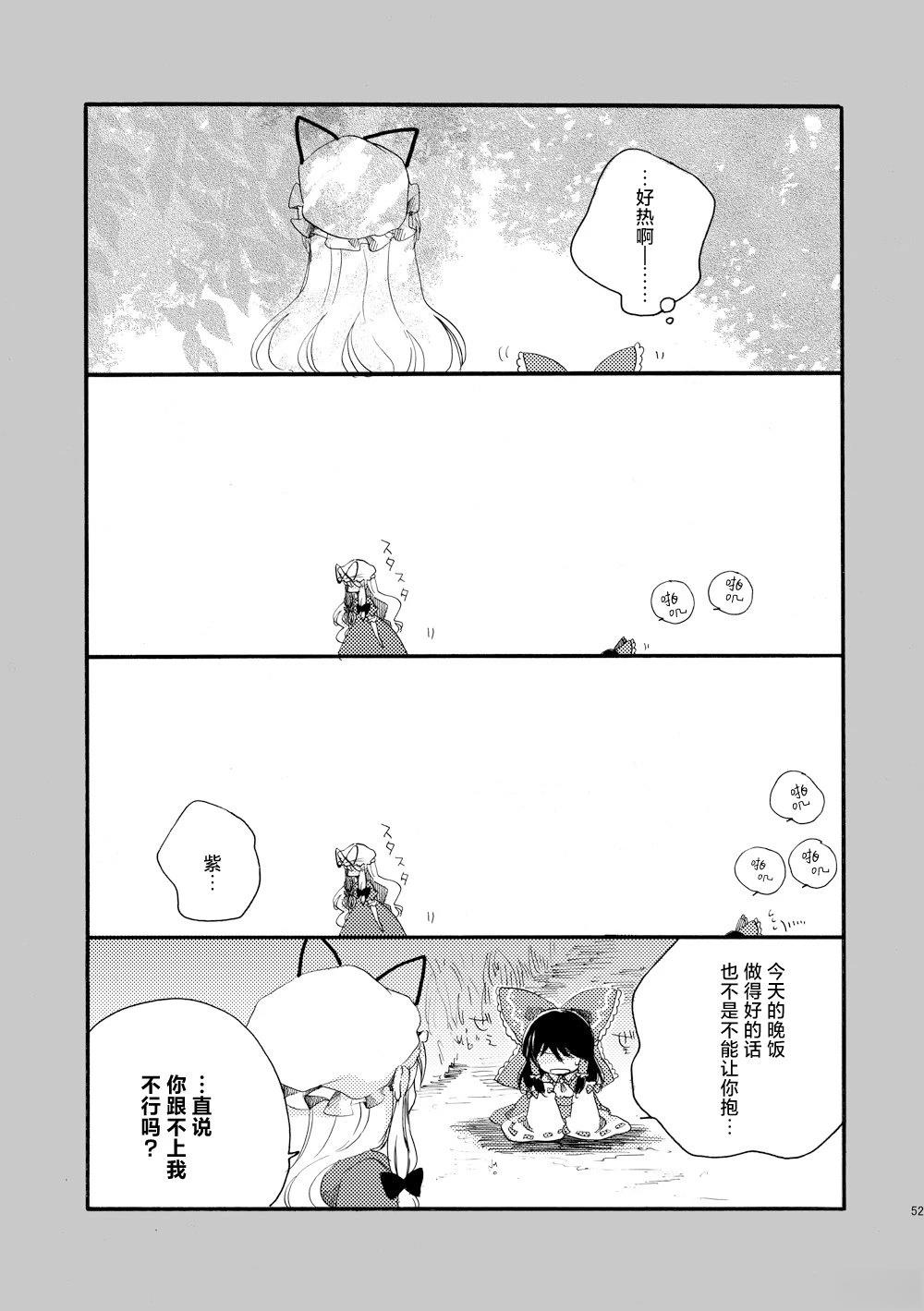 短篇51