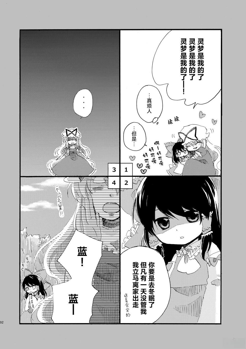 短篇91