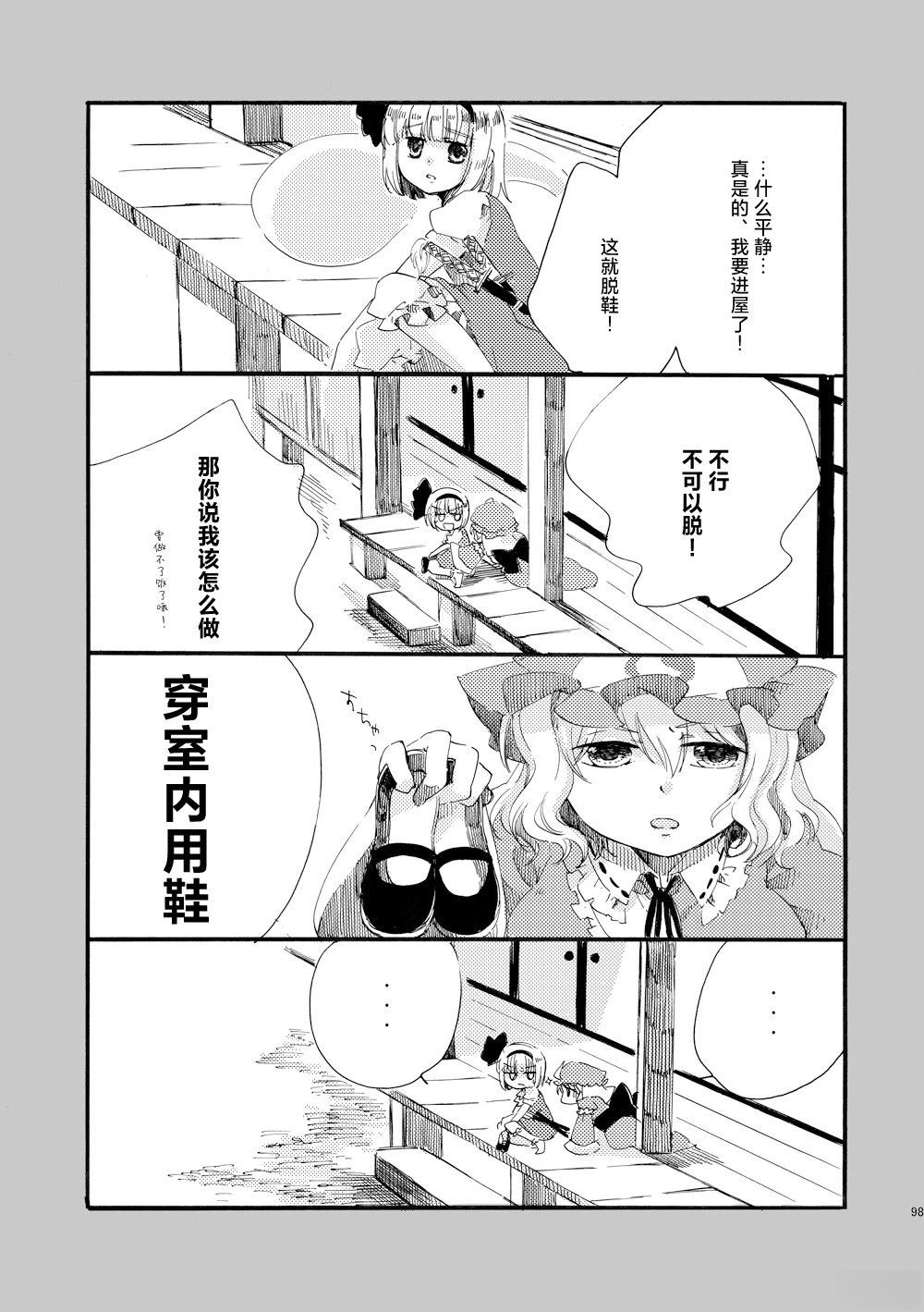 短篇97