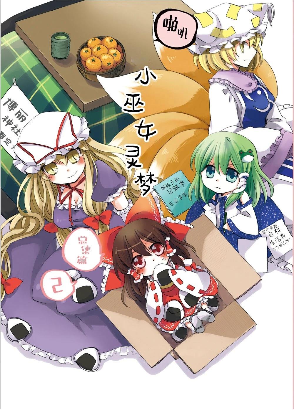 短篇020