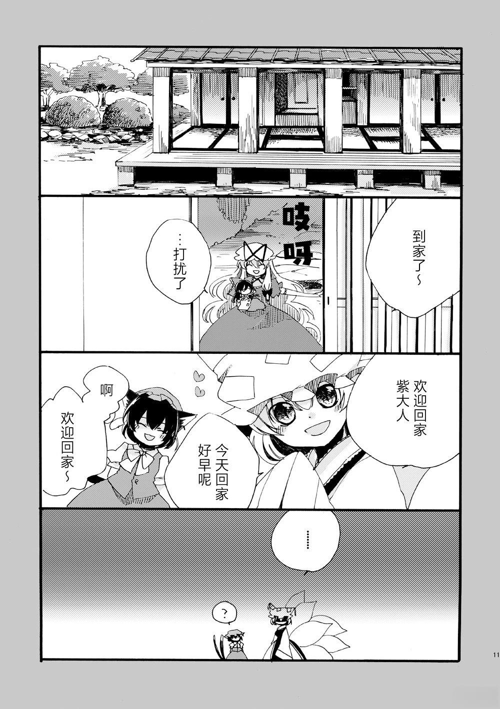 短篇0210