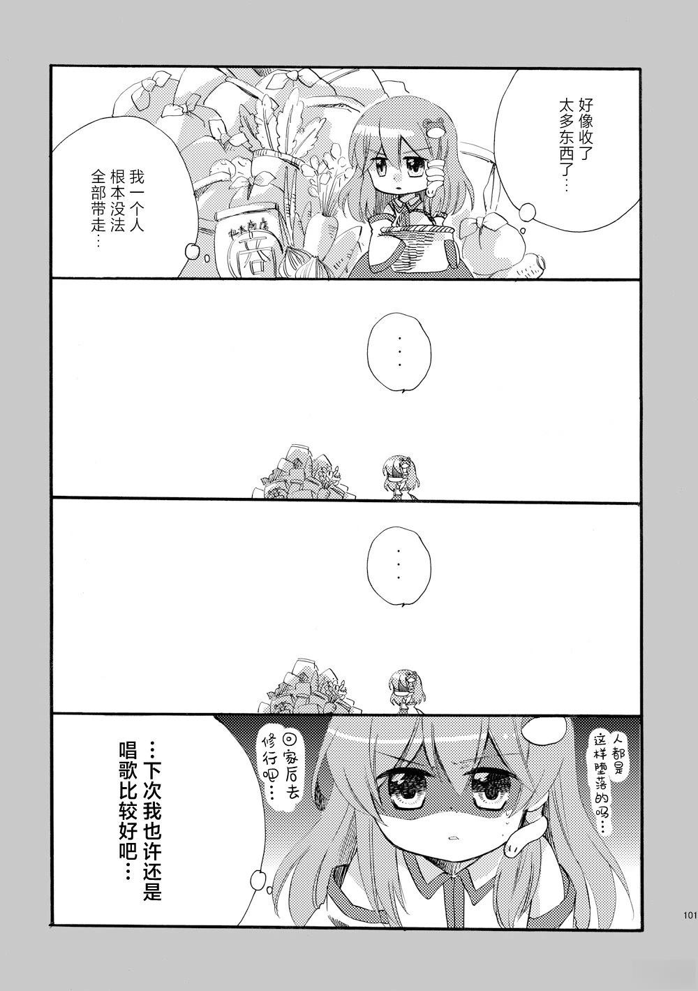 短篇02100