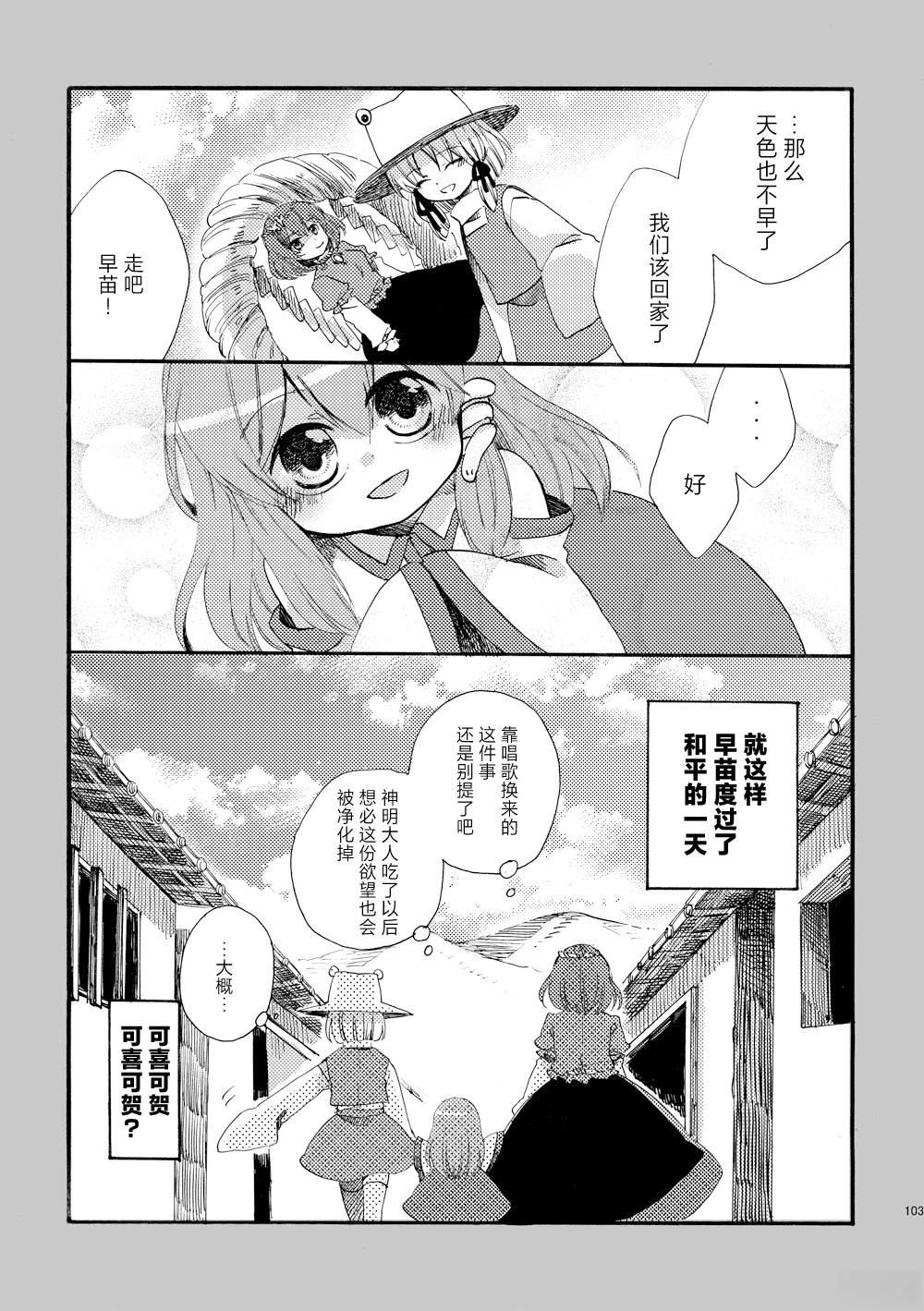 短篇02102