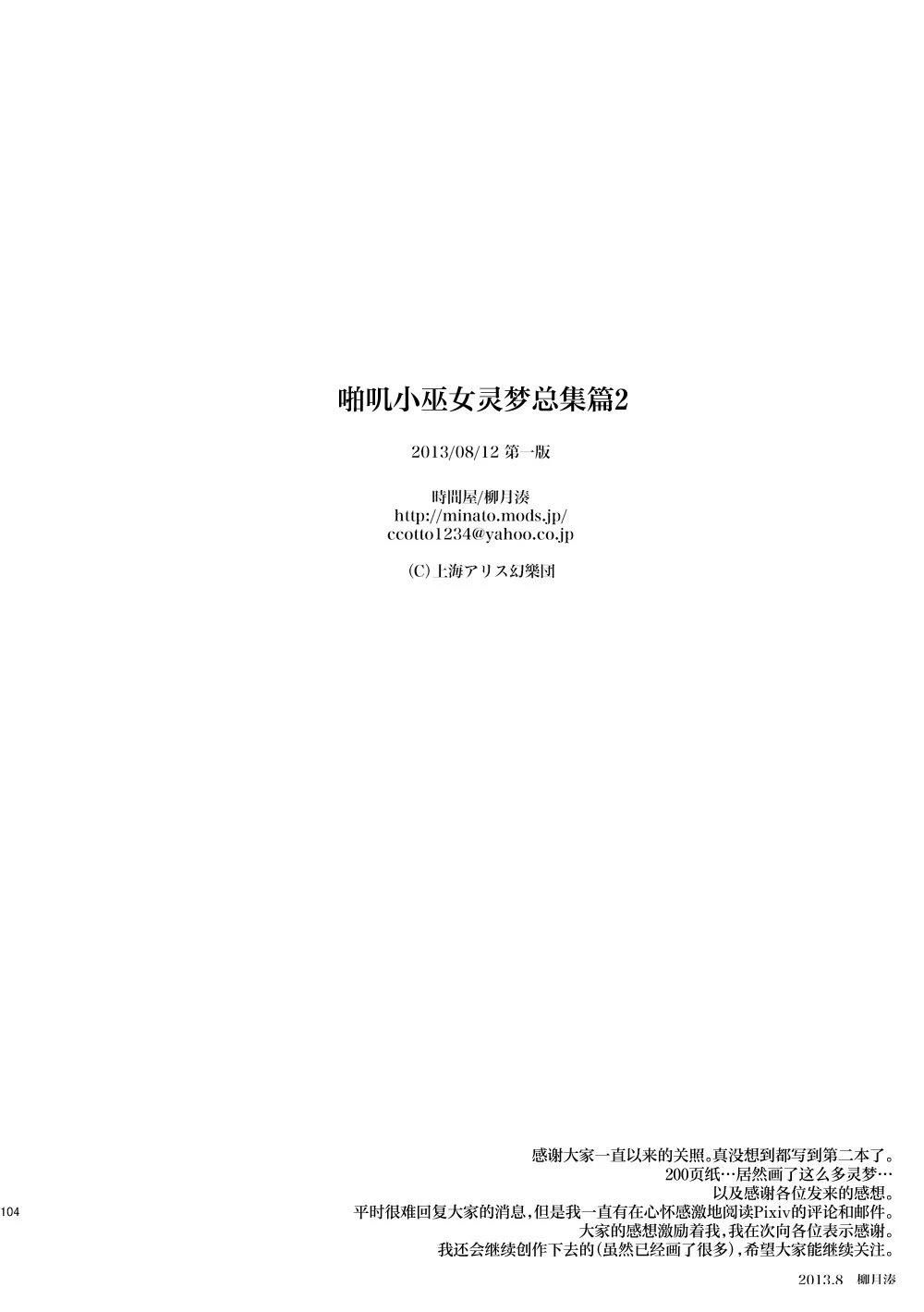 短篇02103