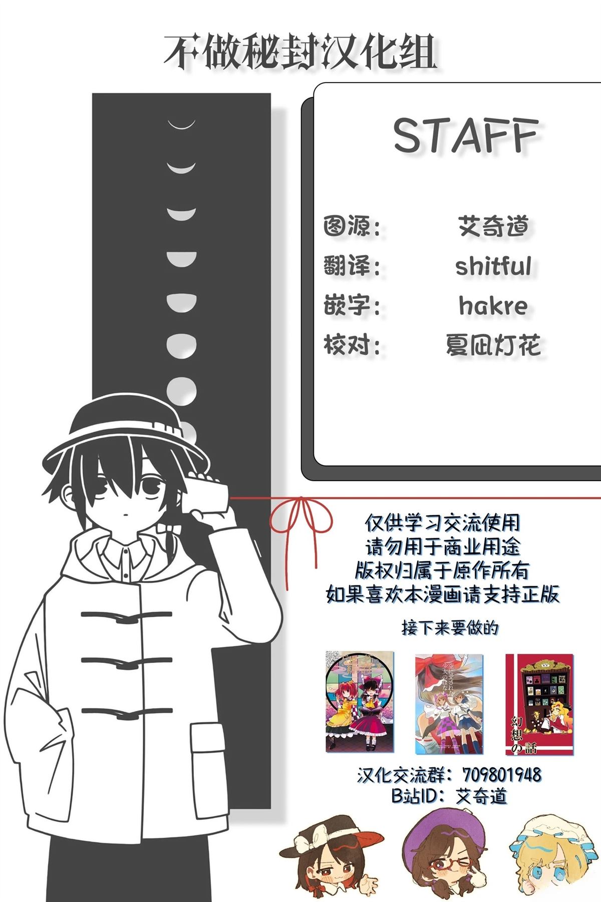 短篇02106
