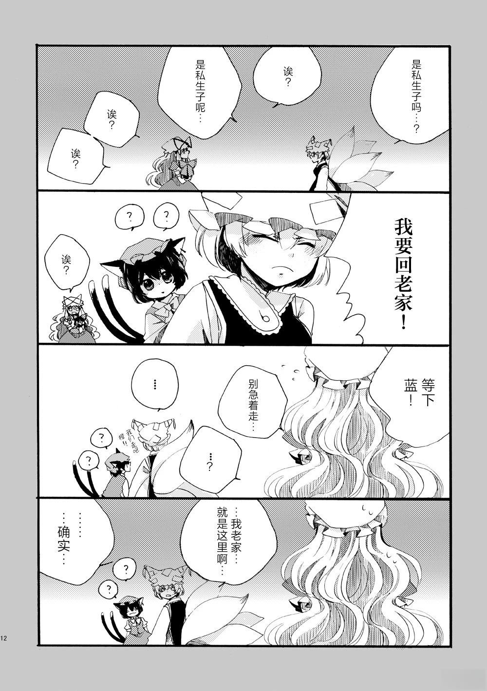 短篇0211