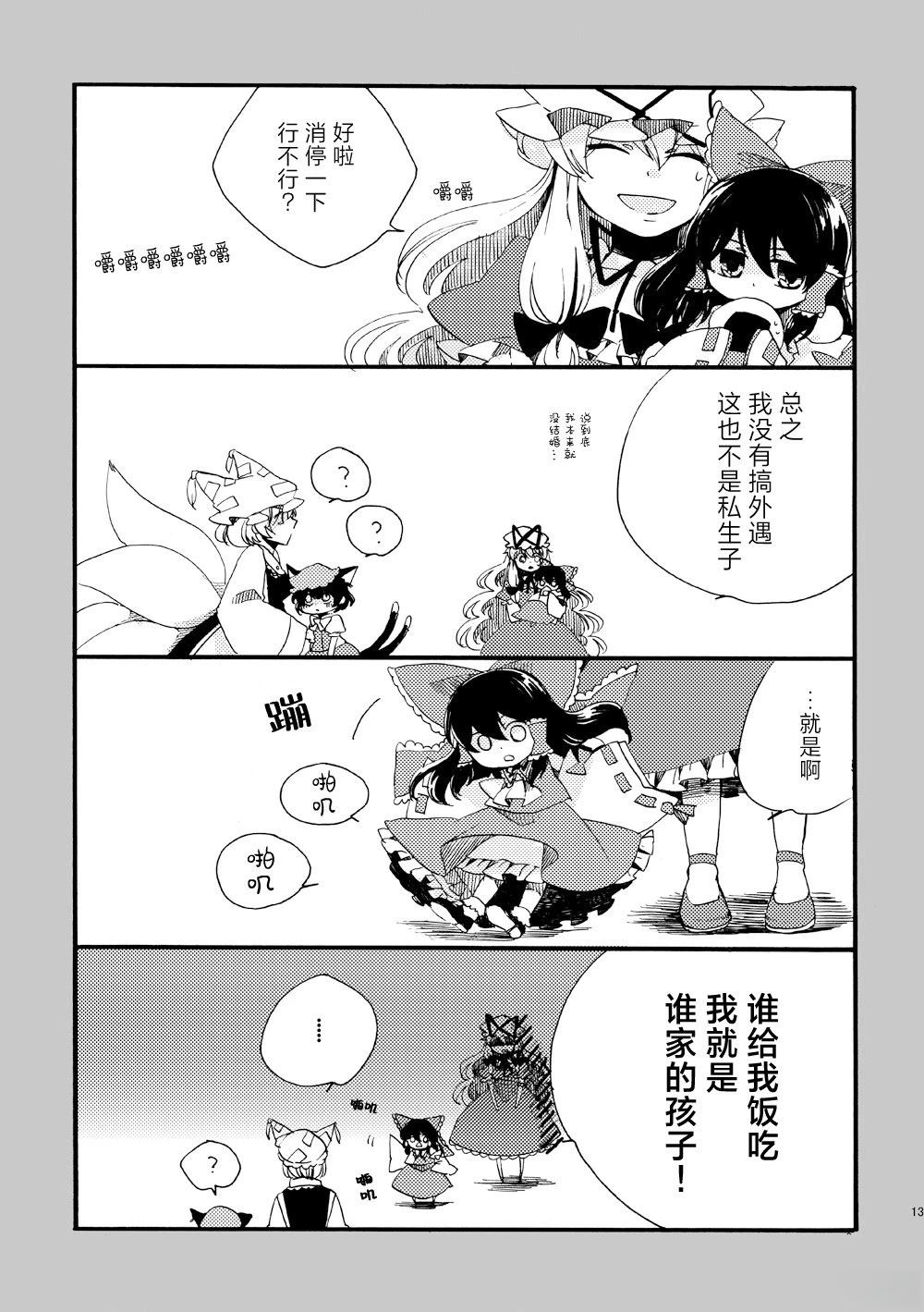 短篇0212