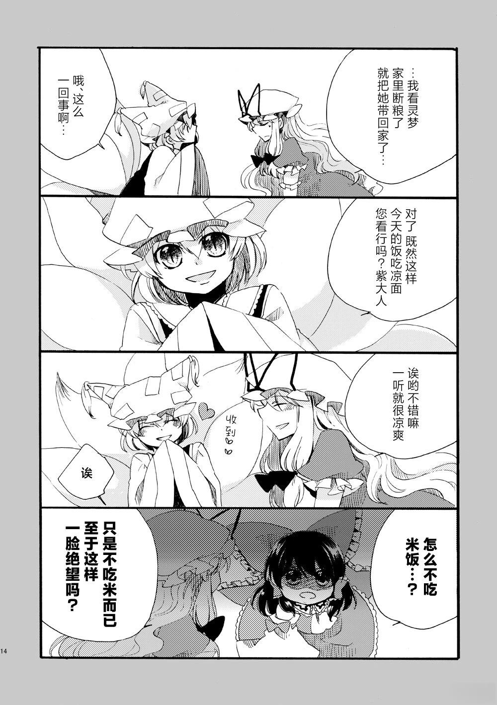 短篇0213