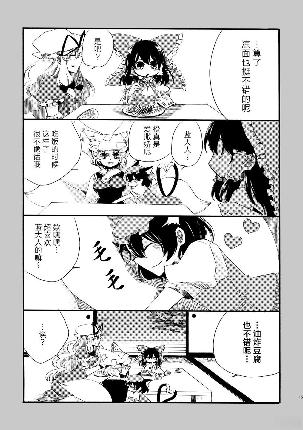 短篇0214