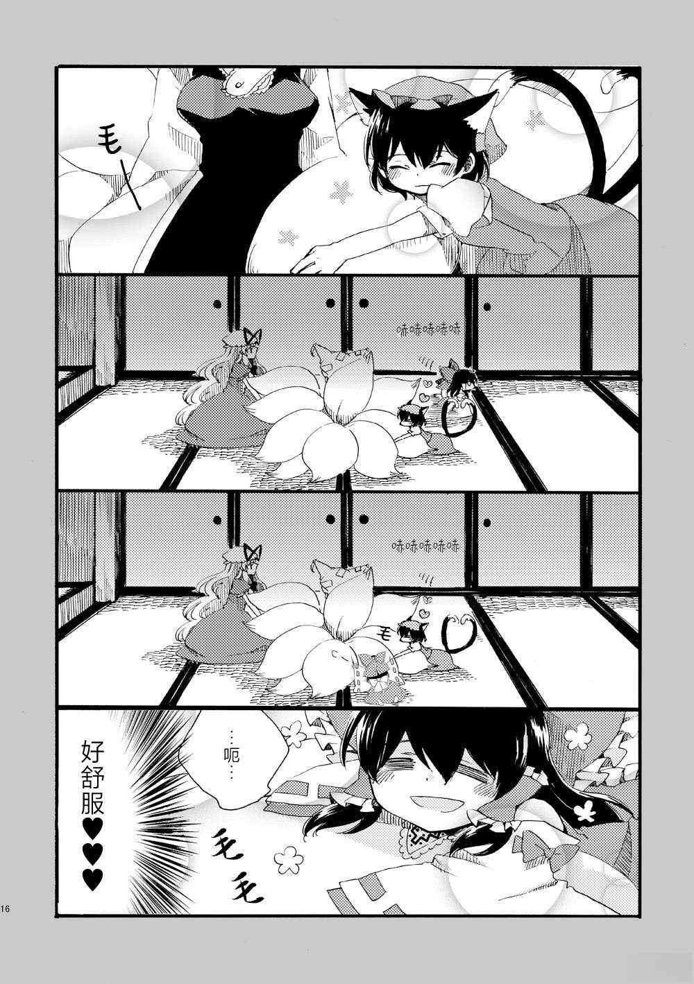 短篇0215