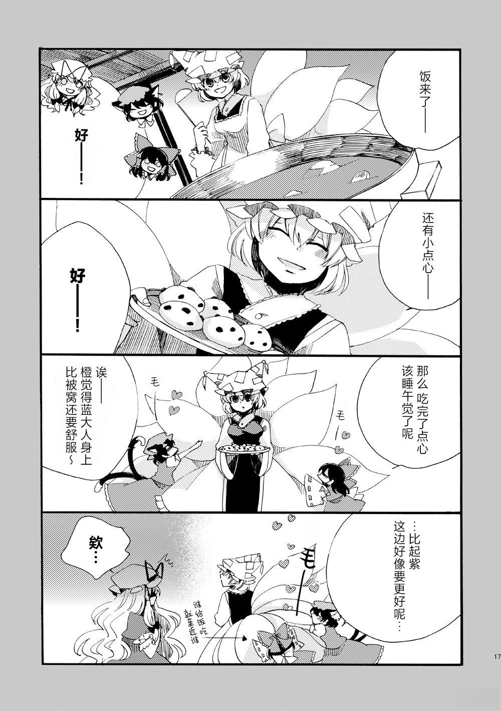 短篇0216