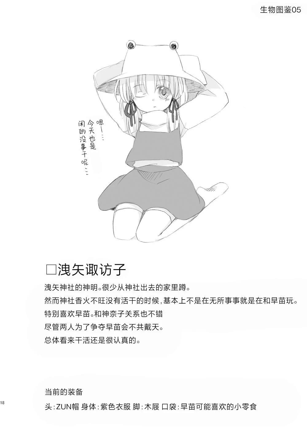 短篇0217