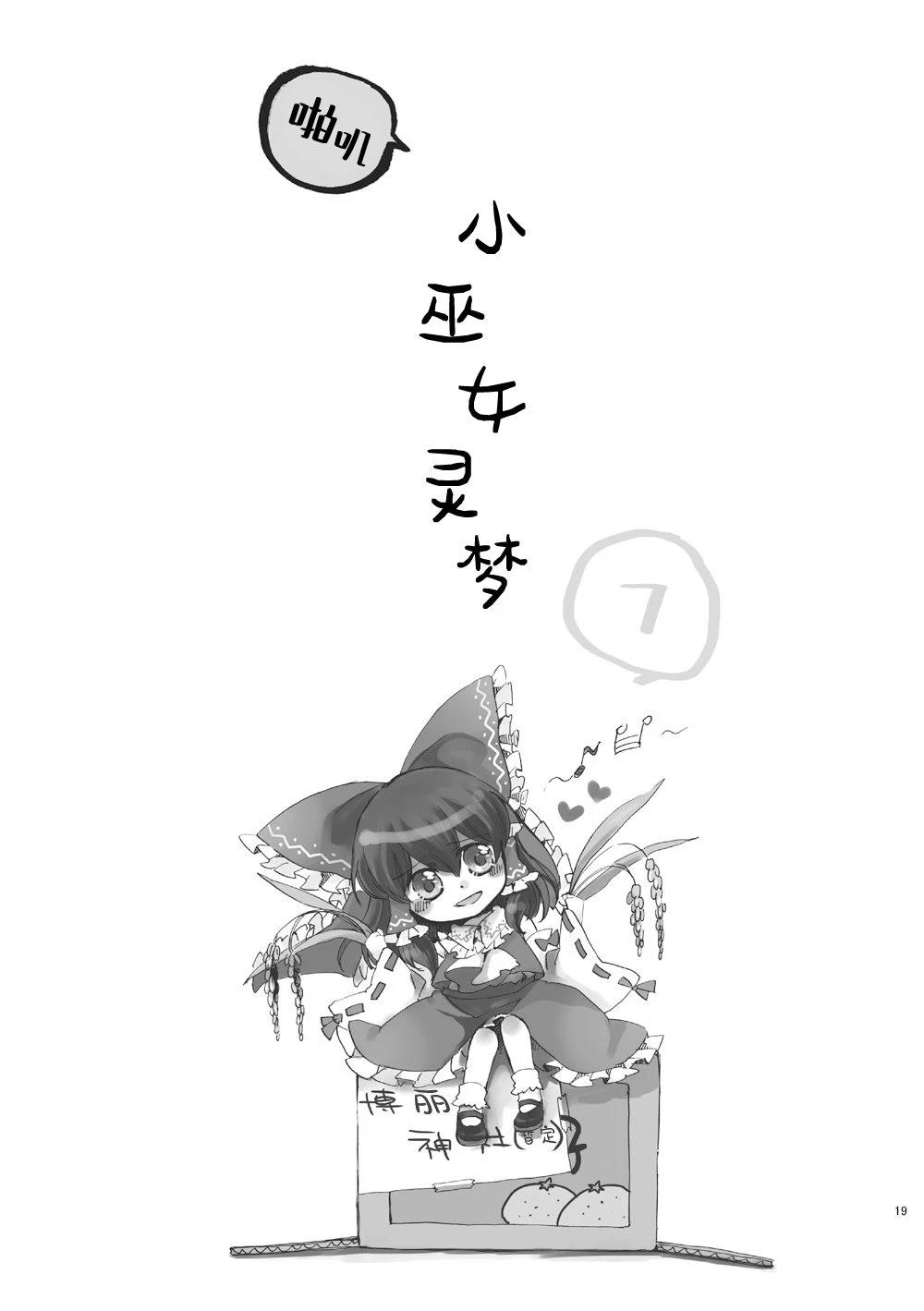 短篇0218