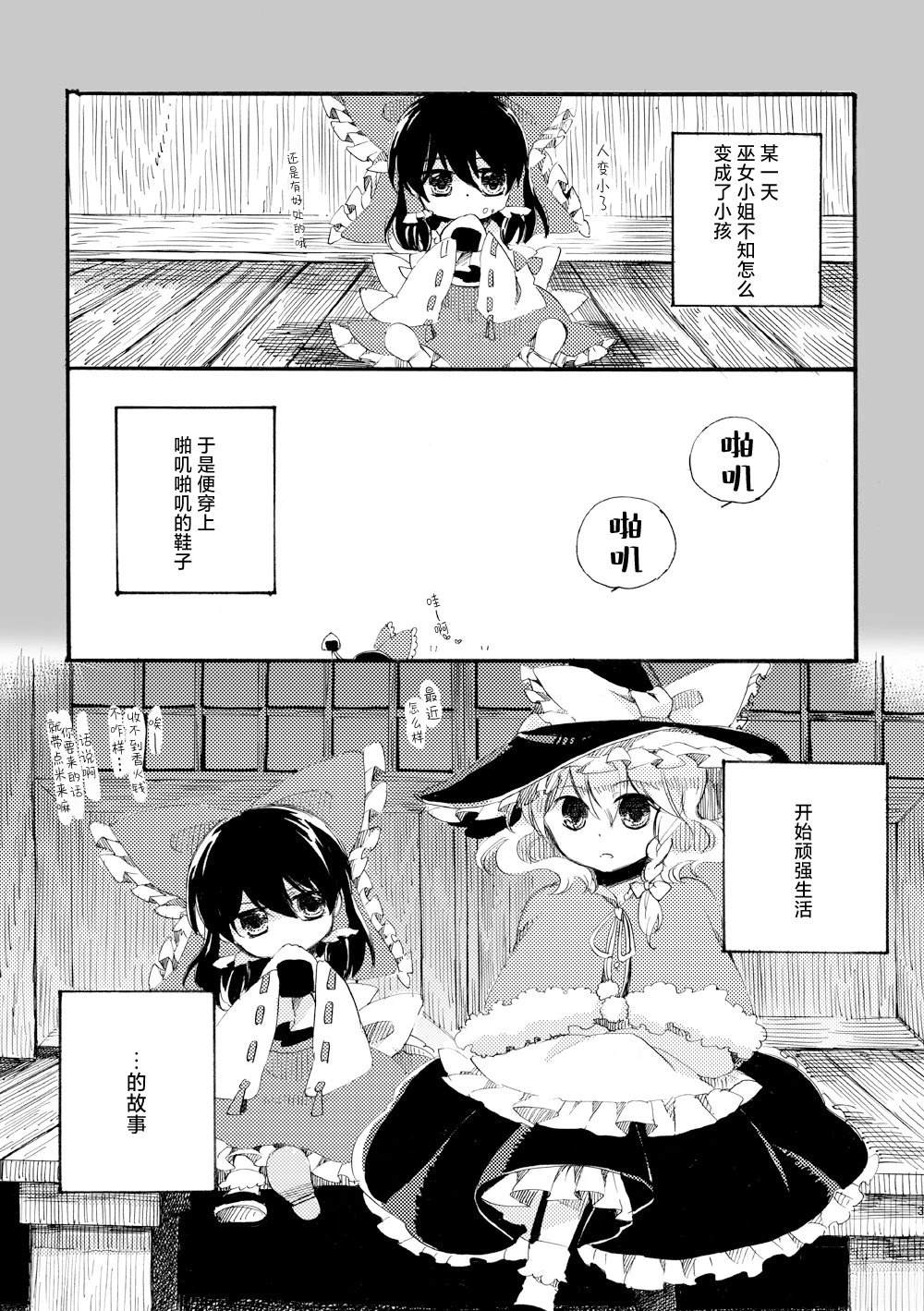 短篇0220