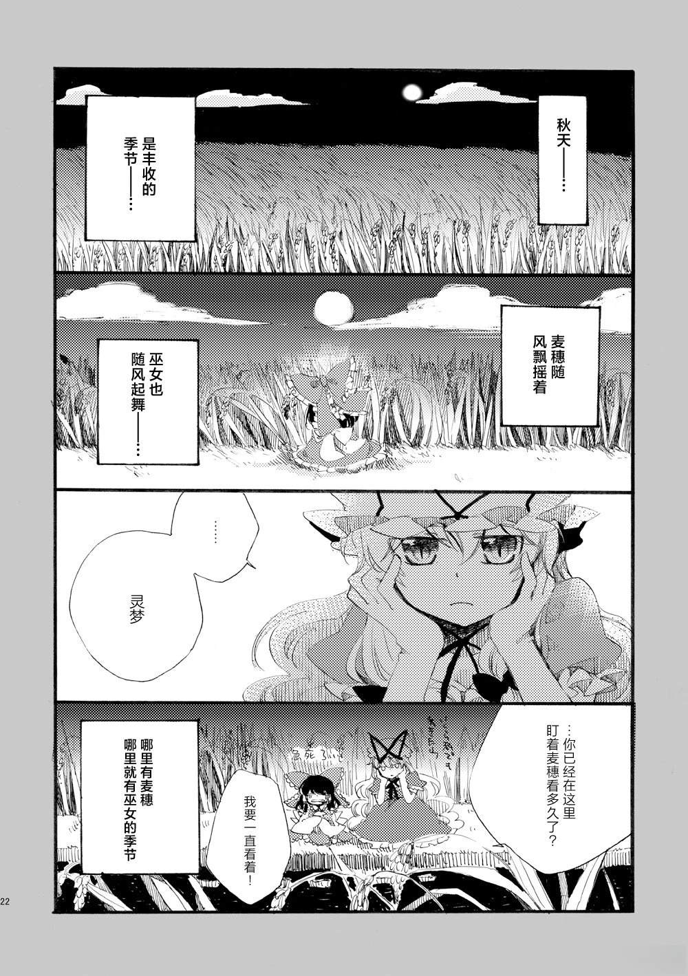 短篇0221