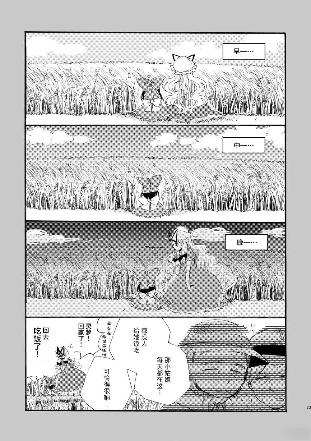 短篇0222