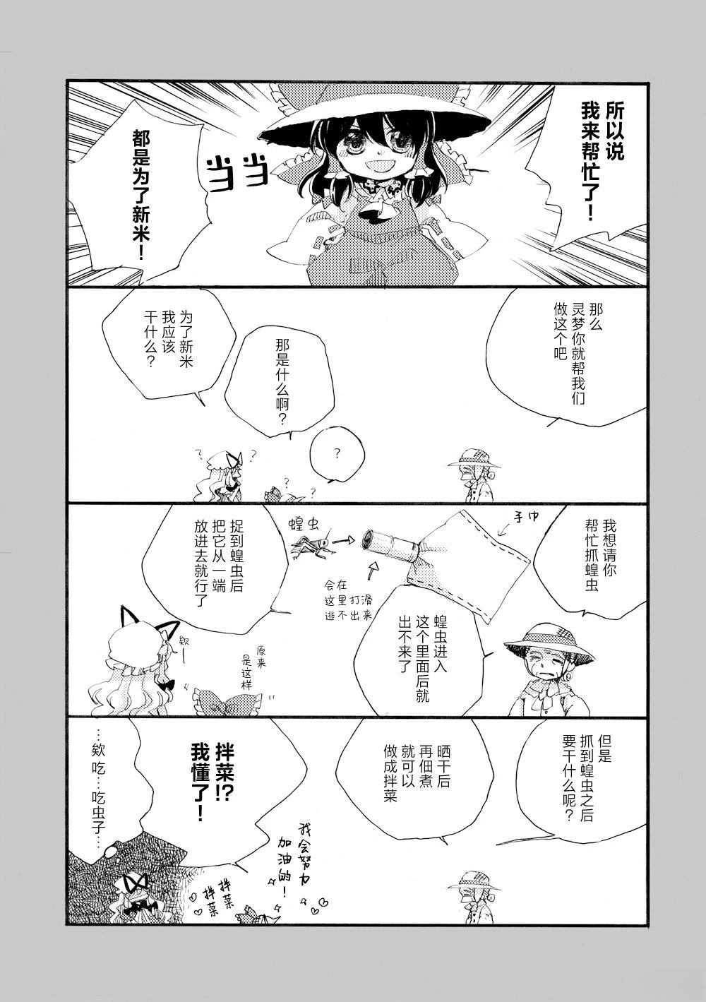 短篇0224