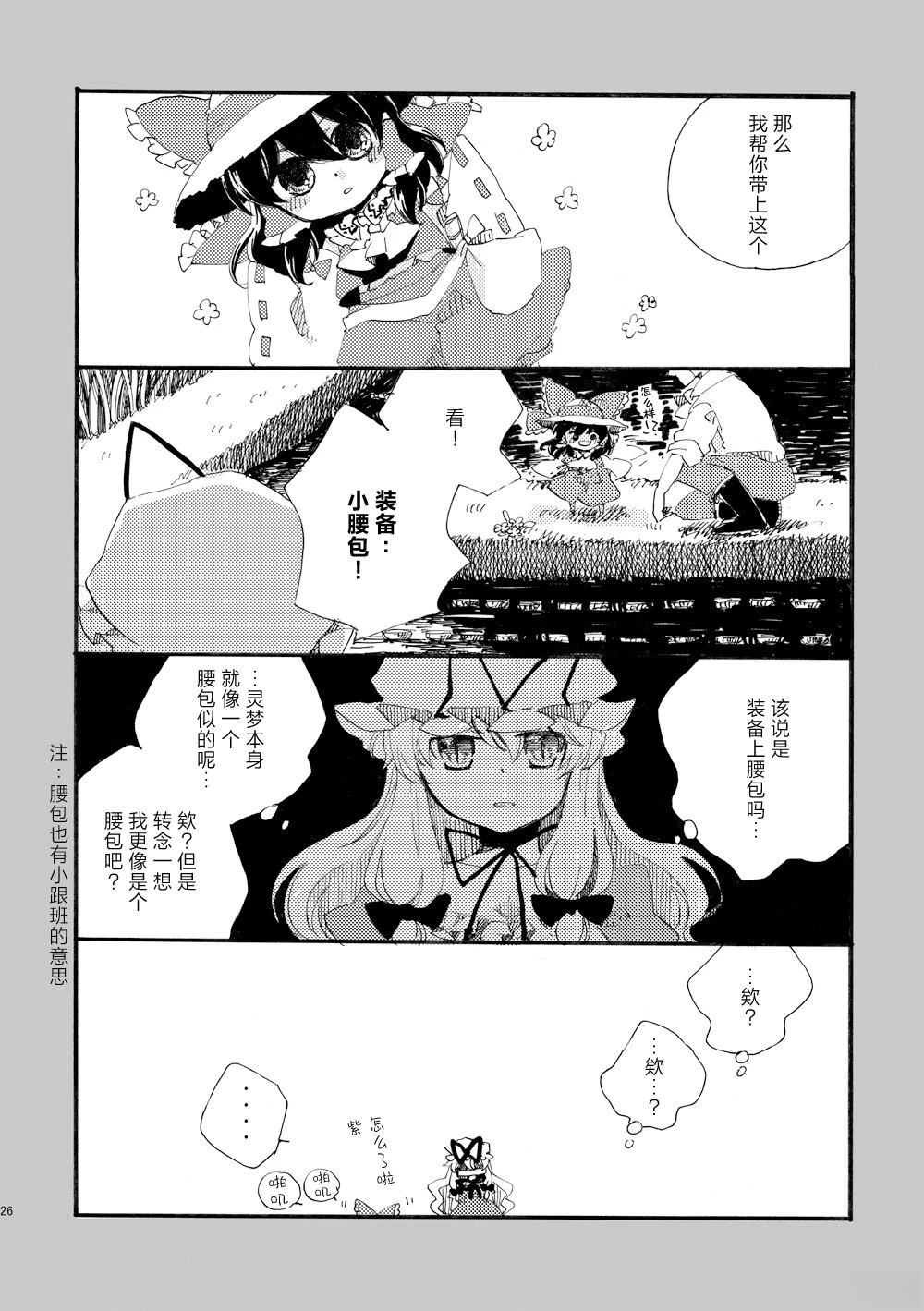短篇0225