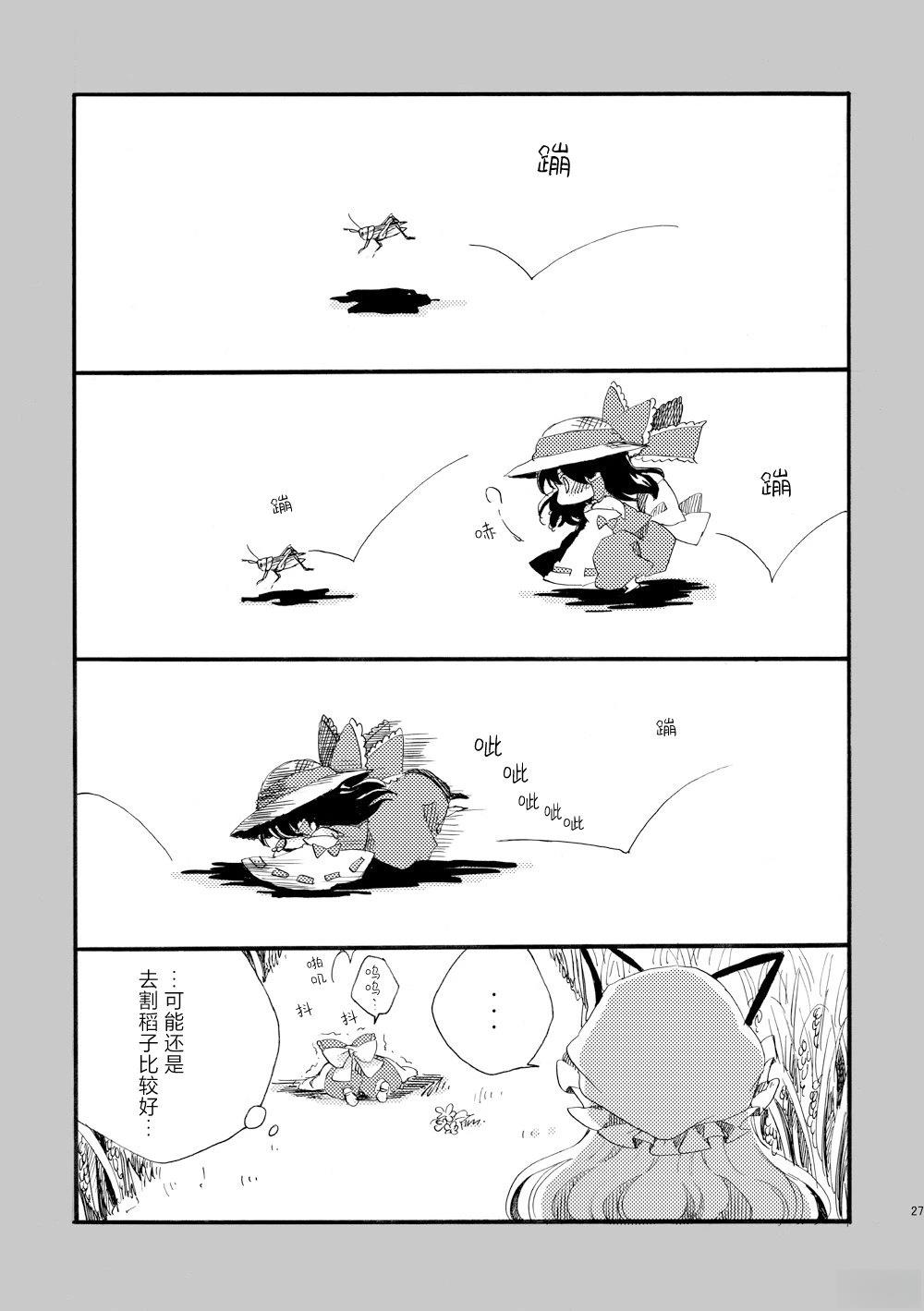 短篇0226